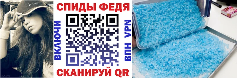 Амфетамин Розовый  Кулебаки 