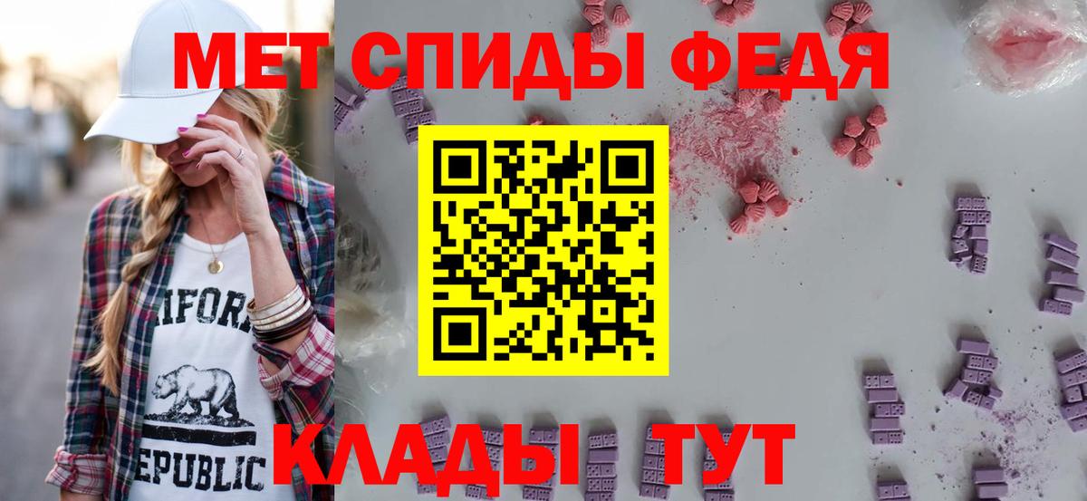 Amphetamine  Вход с VPN  Амфетамин  Amphetamine Розовый  Кулебаки 