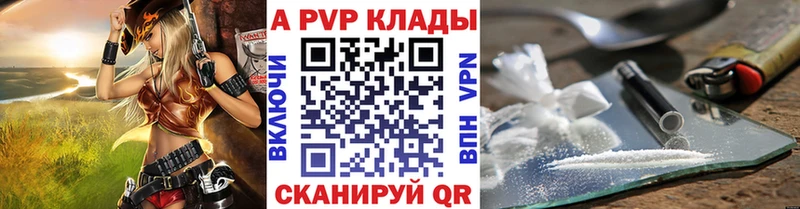 A PVP СК КРИС  хочу   Кулебаки 