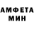 Амфетамин VHQ Eric Otto