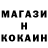 КЕТАМИН ketamine Helena Kozak