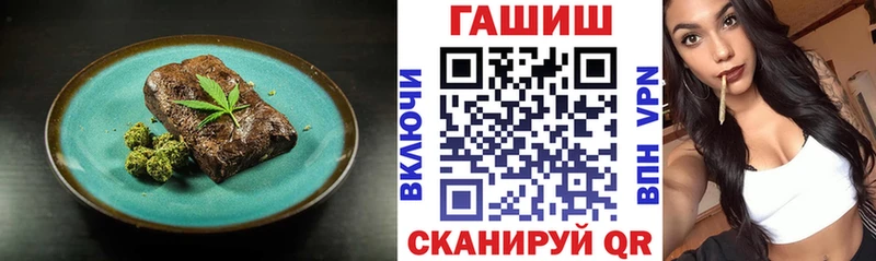 Еда ТГК марихуана  где найти наркотики  Кулебаки 