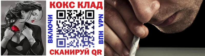 дарк нет как зайти магазин продажи Кулебаки КОКАИН Эквадор