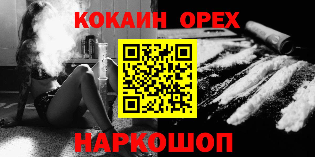 Cocaine Боливия Кулебаки