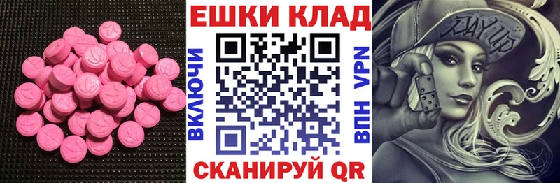 даркнет клад  МЕГА сайт  Кулебаки  Ecstasy Philipp Plein 