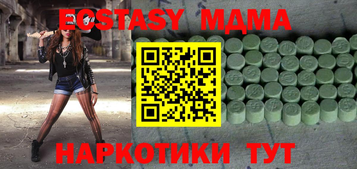 нарко площадка клад  Ecstasy диски  Кулебаки  mega вход  ЭКСТАЗИ VHQ  Вход с VPN  Ecstasy 