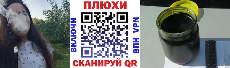 где продают наркотики  Кулебаки  ГАШИШ Изолятор 