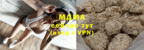 экстази Алексеевка