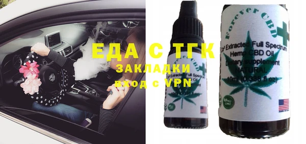 гидра Алексин