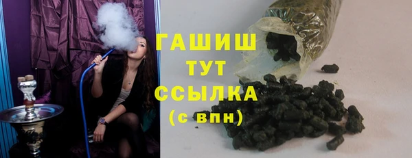 jwh Слюдянка
