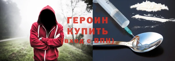 гидра Алексин