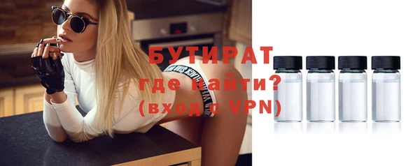 крисы Снежинск