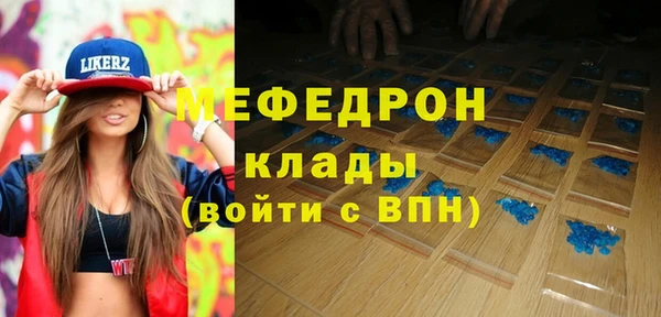 соль ск Абдулино