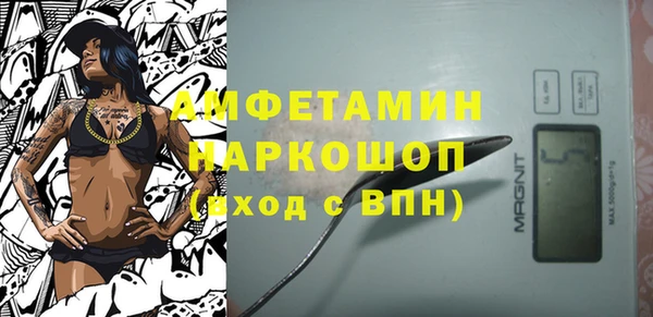 экстази Алексеевка