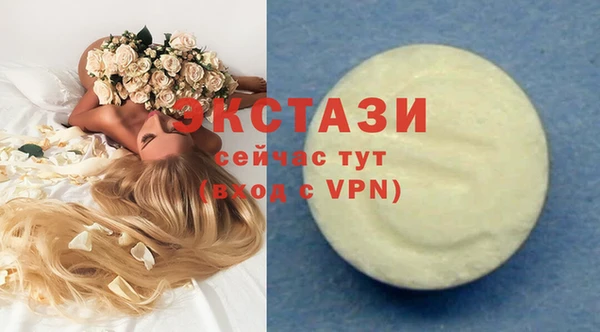 экстази Алексеевка