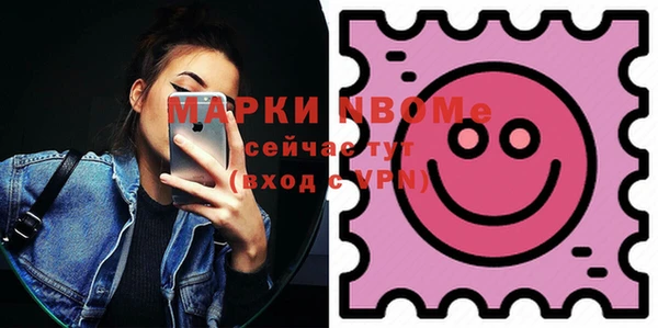 гидра Алексин