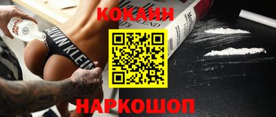 наркотики Ипатово