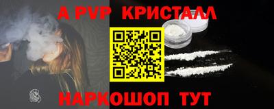 наркотики Ипатово