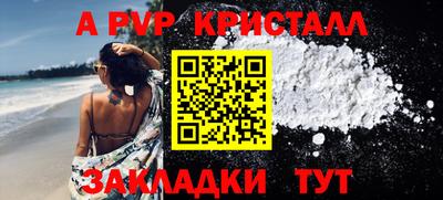 меф Изобильный