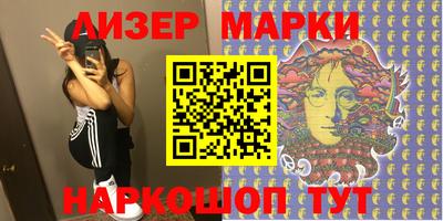 наркотики Ипатово