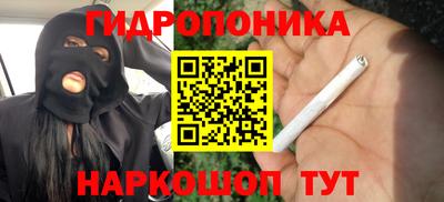 наркотики Ипатово
