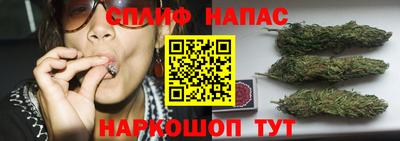 наркотики Ипатово