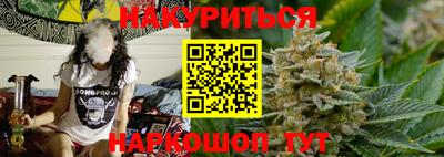 наркотики Ипатово
