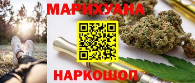 наркотики Ипатово