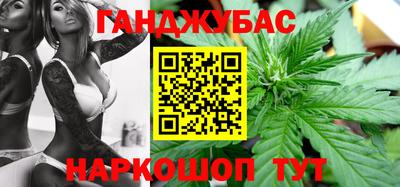 наркотики Ипатово