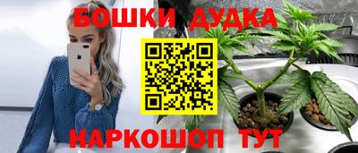 наркотики Ипатово