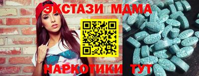 COCAINE Ирбит