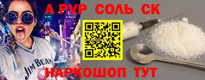 меф Изобильный