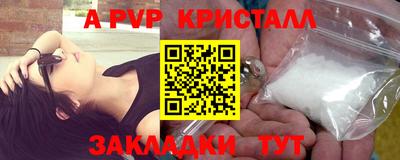 наркотики Ипатово