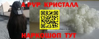 COCAINE Ирбит
