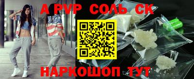 наркотики Ипатово