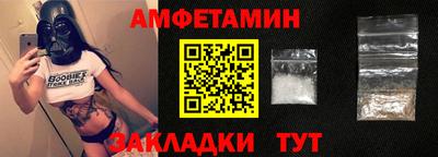 меф Изобильный