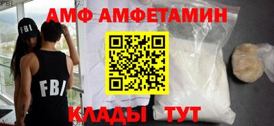 COCAINE Ирбит