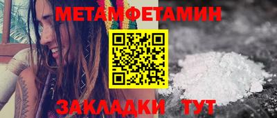 меф Изобильный