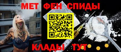 меф Изобильный