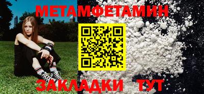 COCAINE Ирбит