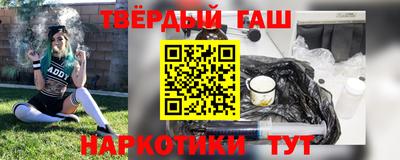 наркотики Ипатово