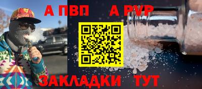 наркотики Ипатово