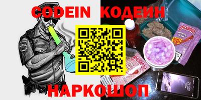 COCAINE Ирбит