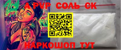 наркотики Ипатово