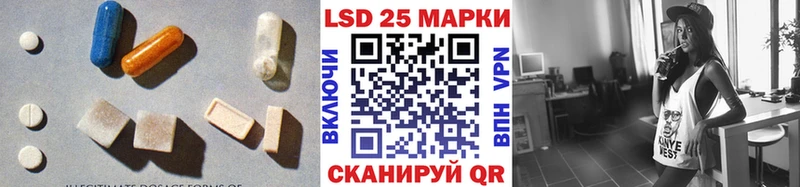 ЛСД экстази кислота  что такое наркотик  это формула  Кулебаки 