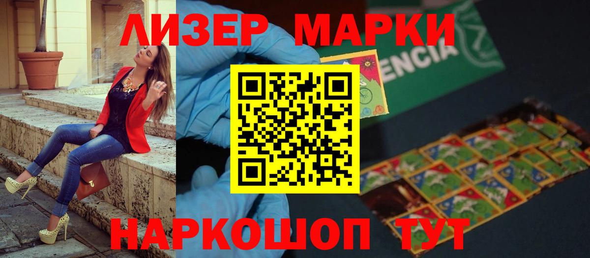 Кулебаки  ЛСД экстази кислота  Вход с VPN 