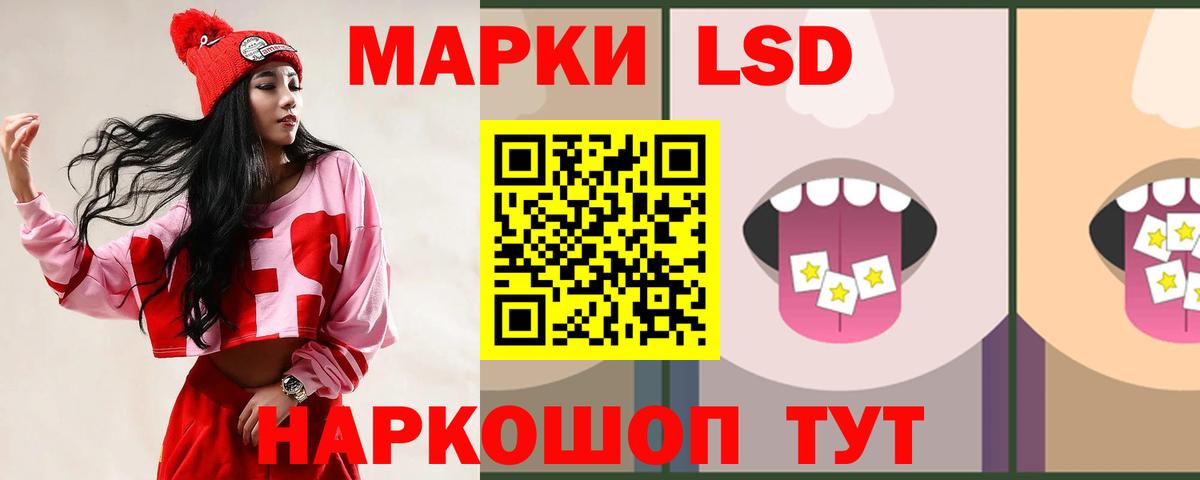 LSD-25 экстази кислота Кулебаки
