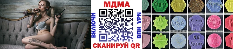 как найти закладки  Кулебаки  МДМА молли 
