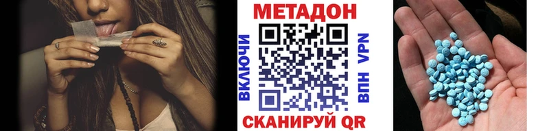 МЕТАДОН мёд  купить  сайты  Кулебаки 