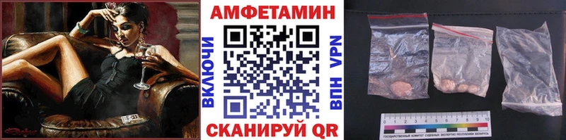 где купить наркоту  Кулебаки  Метамфетамин винт 